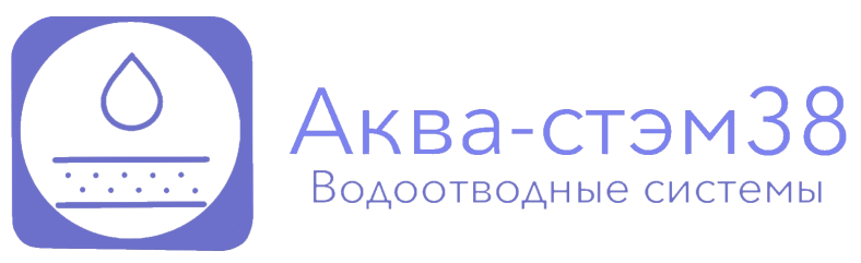 Компания «Аква-стэм 38»